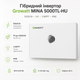 Гібридний інвертор Growatt MINA 5000TL-HU 5000 Вт HV 3 MPPT IP66 All-in-One White - зображення 1
