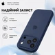 Чохол Silicone Premium case з захистом камери для iPhone 17 Pro Full Camera Protective dark blue 6788 - изображение 3