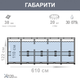 Каркасний басейн Intex 26334 (122*610 см., об'єм: 30079 л., пісочний фільтр-насос 7900 л/год, драбина, тент, підстилка, серія: Ultra XTR Frame) - изображение 6