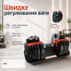 Регулируемая спортивная гантель Digital 24 кг для домашних тренировок, быстрая смена веса 2,5–24 кг - изображение 5