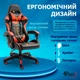 Крісло ігрове GAMING CHAIR G-001 колір чорний/червоний - зображення 5