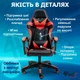 Крісло ігрове GAMING CHAIR G-001 колір чорний/червоний - зображення 6