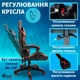 Крісло ігрове GAMING CHAIR G-001 колір чорний/червоний - зображення 7