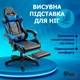 Кресло игровое GAMING CHAIR G-001 с подставкой для ног, цвет черный/синий - изображение 8