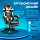 Кресло игровое GAMING CHAIR G-001 с подставкой для ног цвет черный/белый - изображение 5