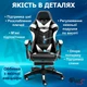 Кресло игровое GAMING CHAIR G-001 с подставкой для ног цвет черный/белый - изображение 6