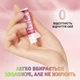 Набор бальзамов для губ Lip Balm Fruity Fast, 12 шт., фруктовые ароматы, увлажняющий уход для губ (142151594) - изображение 4