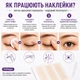 Наклейки для век 240 шт. (2,5 × 0,2 см), прозрачные двусторонние стикеры для создания двойного века, коррекции формы глаз и лифтинга век (142145195) - изображение 3