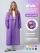 Дощовик плащ водонепроникний One Size унісекс універсальний EVA Violet - зображення 1