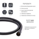 Шланг для ручного душу Qtap Hadice 1200 мм QTHADPVC120B Black Matt - изображение 3