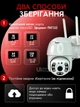 Камера відеоспостереження від WIFI Smart Camera, вулична поворотна IP-камера зі звуком, нічним баченням, датчиком руху, зовнішня бездротова камера з керуванням через додаток ICsee для дому, дачі, магазину Біла WSCY-8-White - зображення 8