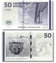 Банкнота 50 крон Данія 2009 (2013) рік UNC - изображение 1
