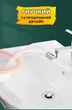 Поворотна насадка на кран 720° з аератором Пластик - зображення 5