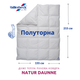 Пуховое одеяло Billerbeck Natur Daunne зимнее 155x215 см DD3-4217/05 - изображение 3