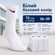 Шкарпетки Nike високі без резинки білі 36-39 — набір 12 пар, унісекс спортивні з бавовни для повсякденного носіння - зображення 3