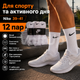 Шкарпетки Nike високі без резинки білі 39-41 — набір 12 пар, унісекс спортивні з бавовни для повсякденного носіння - зображення 2