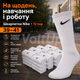 Шкарпетки Nike високі без резинки білі 39-41 — набір 12 пар, унісекс спортивні з бавовни для повсякденного носіння - зображення 3