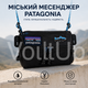 Сумка через плече Patagonia Messenger чорна водовідштовхувальна з 4 відділеннями для міста та повсякденного використання - зображення 6