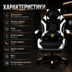 Геймерское кресло с выдвижной подставкой для ног, эргономичной спинкой, регулируемыми подушками для шеи и поясницы, металлической конструкцией, обивкой из экокожи PVC, пятилучевым основанием, для дома - изображение 4