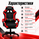 Геймерское кресло с выдвижной подставкой для ног, эргономичной спинкой, регулировкой высоты и наклона, подушками для шеи и поясницы, металлическим каркасом, пятилучевым основанием на колесиках, обивкой из экокожи PVC, для работы - изображение 5