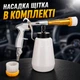 Профессиональный Tornador Z-051 Для химчистки салона авто с регулятором подачи воздуха и химии - изображение 2