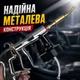 Профессиональный Tornador Z-051 Для химчистки салона авто с регулятором подачи воздуха и химии - изображение 3