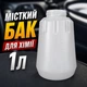 Профессиональный Tornador Z-051 Для химчистки салона авто с регулятором подачи воздуха и химии - изображение 4
