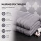 Простынь махровая Aisha 400г/м2, Серая, Евро, 200x220 см - изображение 7