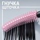 Черная тушь для ресниц с гибкой силиконовой щеточкой Maybelline Lash Sensational Sky High Very Black (7.2 мл) - изображение 4