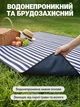 Килимок для пікніка водонепроникний флісовий плед складаний туристичний покривало-сумка для саду дачі кемпінгу подорожей відпочинку на природі - зображення 7