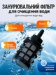 Акумуляторна автомийка високого тиску з кейсом, 2 акумулятори, пінна насадка та фільтр для води - зображення 8
