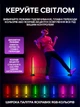 Умные RGB светодиодные панели 2 шт. по 24 см с музыкальной синхронизацией, AP Smart управление, декоративные LED панели для интерьера - изображение 5