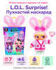 М’яка іграшка‑сюрприз на підвісі L.O.L. Surprise! - Пухнастий маскарад - зображення 1