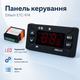 Электронный контроллер Elitech ETC-974 для холодильников, терморегулятор на 2 датчика для холодильного оборудования - изображение 2