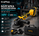 Болгарка аккумуляторная Krafftec Germani DCG413 48V 6Ah бесщеточная угловая шлифовальная машина 125 мм с двумя аккумуляторами регулировкой оборотов и кейсом - изображение 1