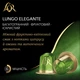 Капсули Nespresso L'OR Lungo Elegante неспрессо льор 10 шт ілюміній - зображення 2