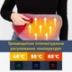 Електро-пояс з підігрівом USB 105×20 см, графеновий нагрів, 3 режими, портативний, сірий - изображение 2