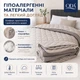 Ковдра 4 сезони 175×210 см зима-літо 2 в 1, холлофайбер, мікрофібра, на кнопках, 150 + 350 г/м², сірий - зображення 2