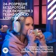 Навушники з мікрофоном Logitech G ASTRO A20 X Lightspeed White (939-002253) - изображение 4