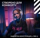 Навушники з мікрофоном Logitech G ASTRO A20 X Lightspeed White (939-002253) - изображение 10