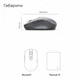 Миша бездротова Lenovo Xiaoxin M1 безшумна Bluetooth 5.0 1600DPI White - изображение 13