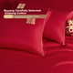 Весільний комплект постільної білизни Boyang Home Textile з чотирьох предметів, чиста бавовна, новий червоний, 60 каунтів, довговолокниста бавовна, вишивка, 1,8 м - изображение 3