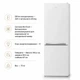 Холодильник Beko RCNA366K40WN (m517047) - изображение 1