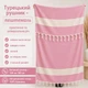 Полотенце пештемаль Turkey Towel 100х180 легкое большое для пляжа бассейна бани сауны подстилка на дачу пикник природу отпуск море ромб розовый - изображение 2
