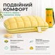 Подушка Тісто/Pineapple касетна двошарова 48×74 см жовта в тубусі - зображення 2