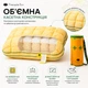 Подушка Тісто/Pineapple касетна двошарова 48×74 см жовта в тубусі - зображення 3
