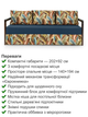 Диван Марсен 202 × 92 см, джинс - зображення 3