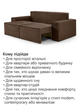 Диван Манго 255×110 см, велюр, коричневый - изображение 5