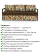 Диван Марсен 202×92 см, коричневый - изображение 3