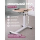 Cтолик для ноутбука ITech TS-10 White/Brown мобильный 600х400 mm регулировка высоты - изображение 9